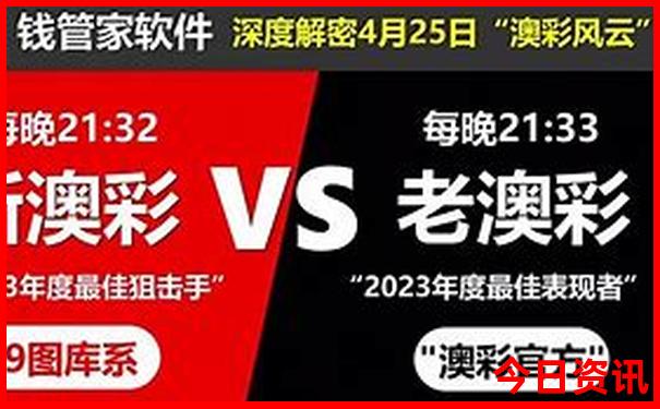 全网澳门管家婆100%下载精准全新方法解读最新-2025年天天开彩免费大全